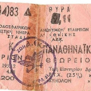 1983