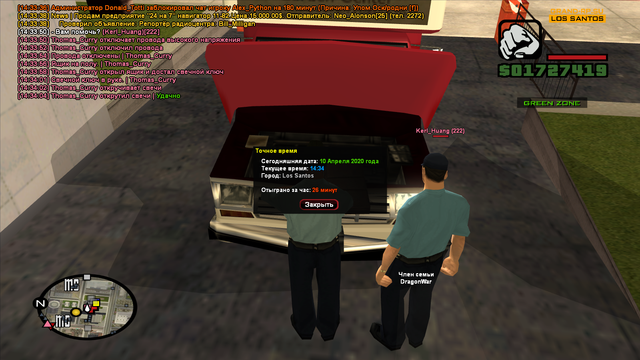 sa-mp-577.png