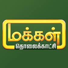MAKKAL TV HD