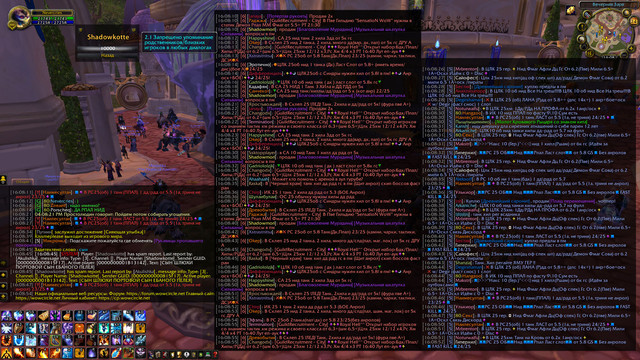 1Shadowkotte
