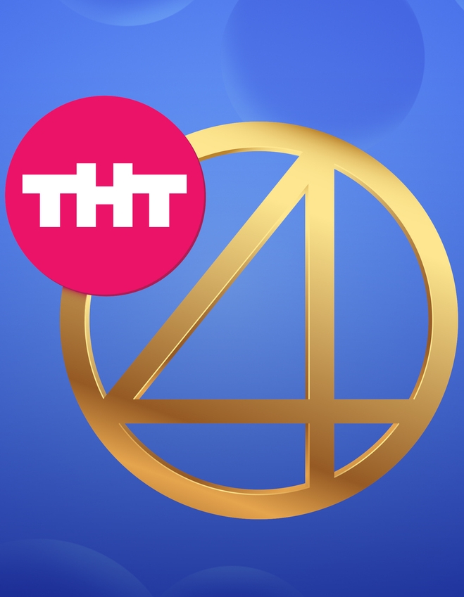 Телеканал ТНТ4