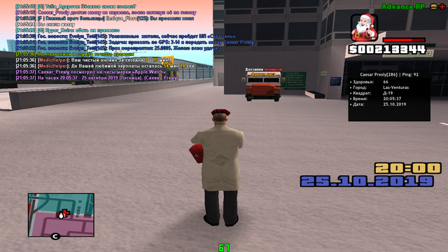sa-mp-509.png