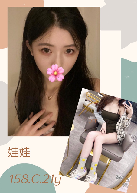 台北叫小姐