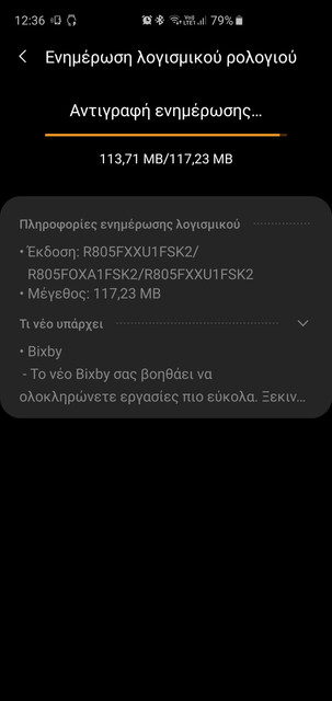 Galaxy-Watch-Plug-In
