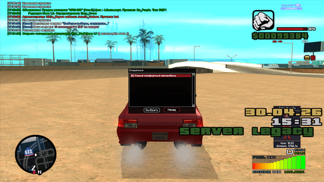 sa mp 352