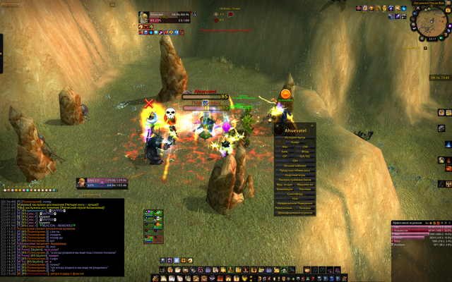 Screenshot-87