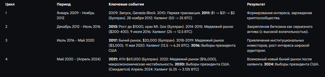 Screenshot-3