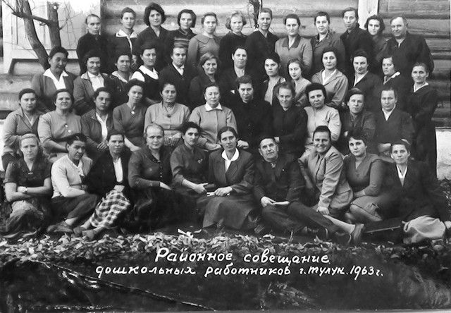 1963