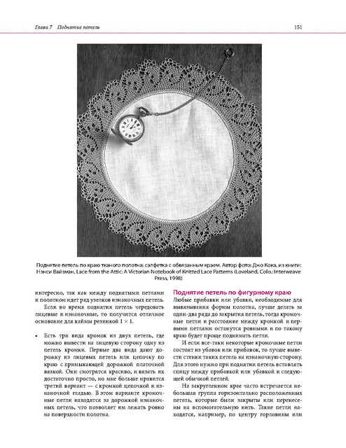 Page-00148.jpg