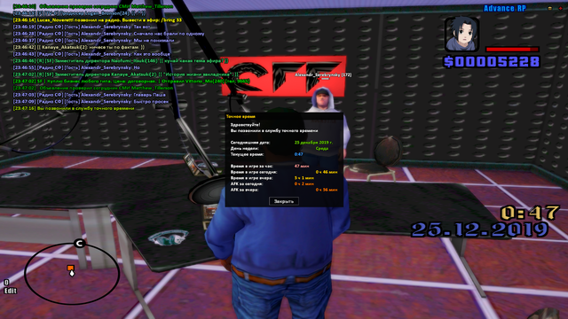 sa-mp-340.png
