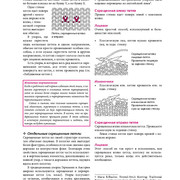 Page-00241