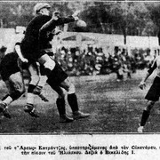 1931 ΑΕΚ-ΑΡΗΣ ΤΕΛΙΚΟΣ ΚΥΠΕΛΛΟΥ