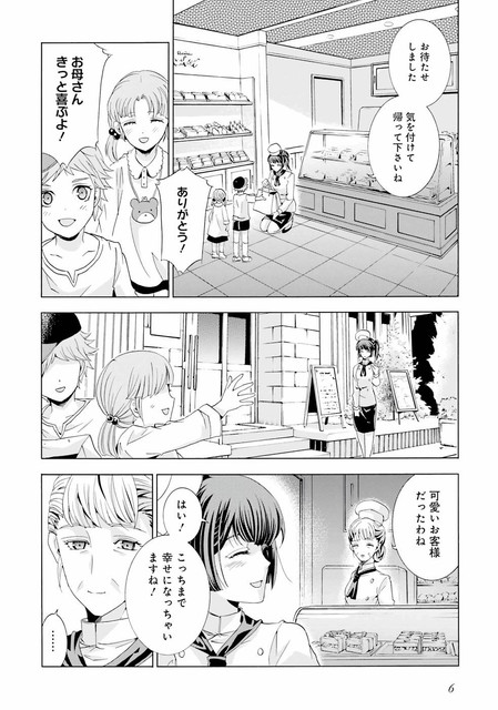 DLRAW-NET-008