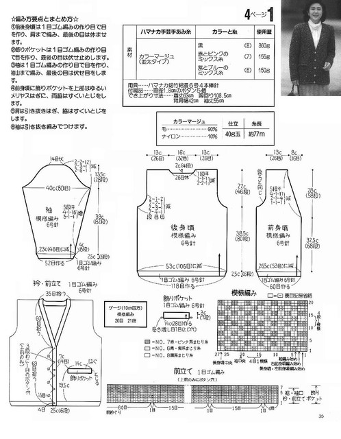 Page-00035.jpg