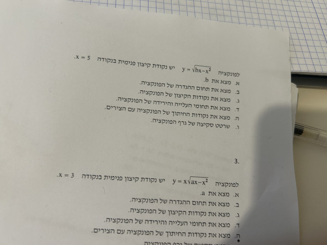 IMG-1872