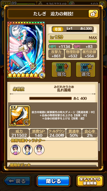 IMG-2163.png