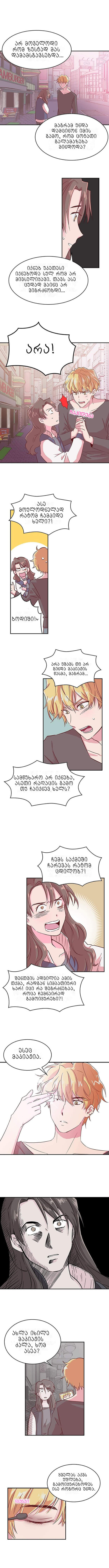 E02P05