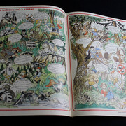 IMG-7567