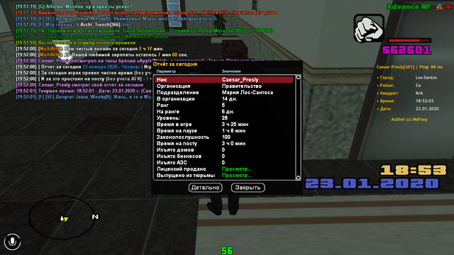 sa-mp-627.png