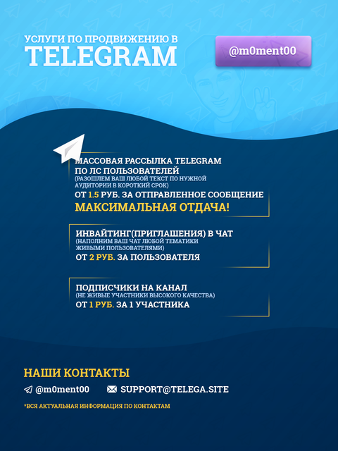 telegram111