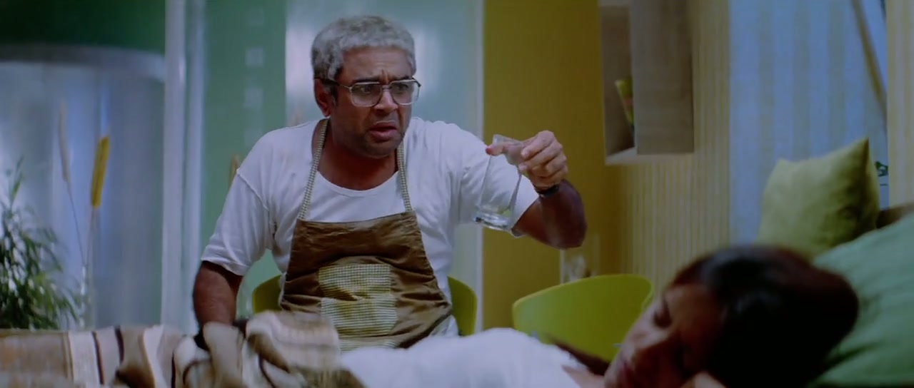 Garam Masala Screenshot