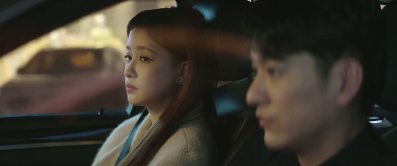 I Know I Love You Screenshot