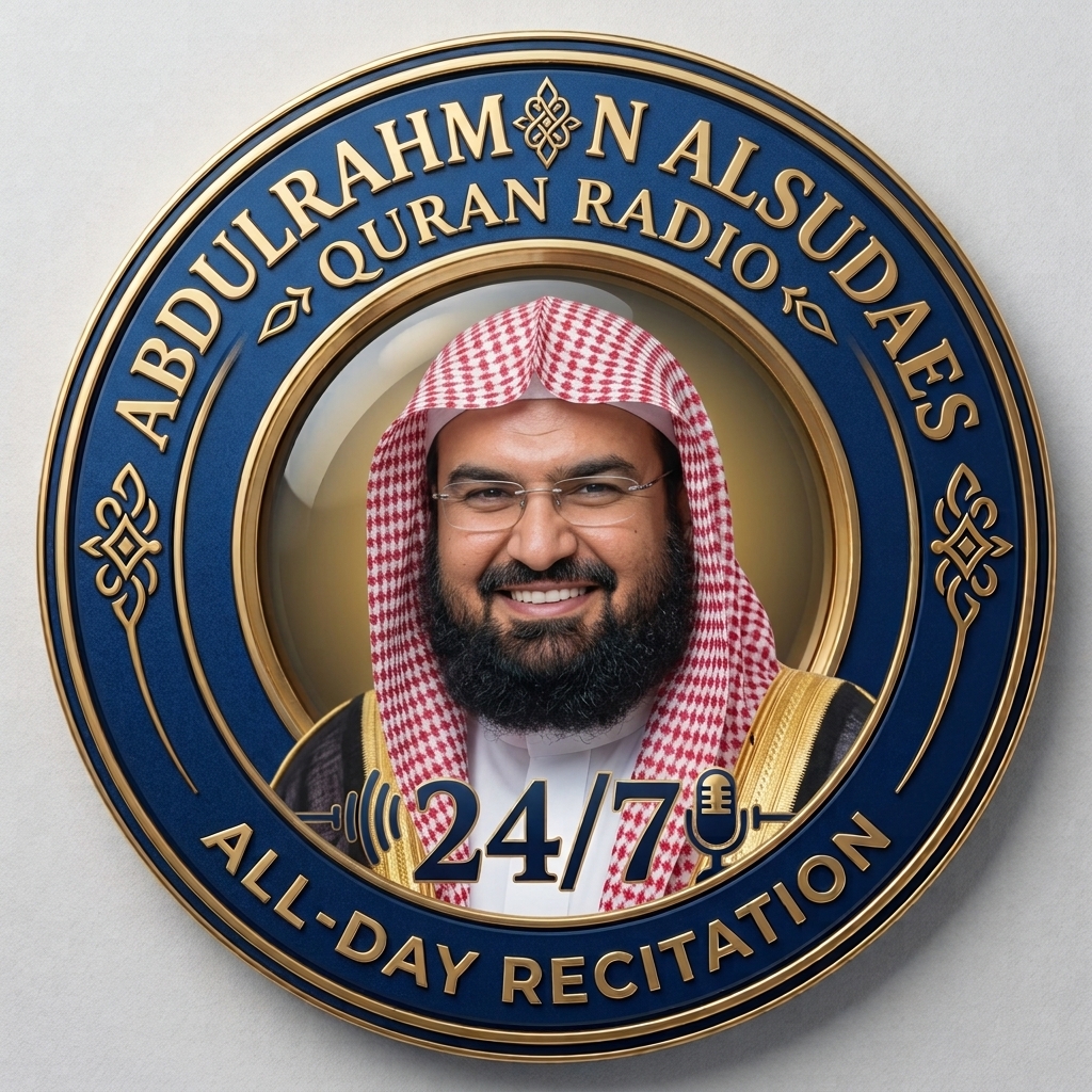 Quran Radio 24/7 Abdulrahman Alsudaes