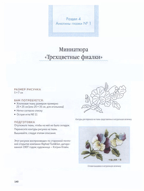 Craft-Club-2017-142