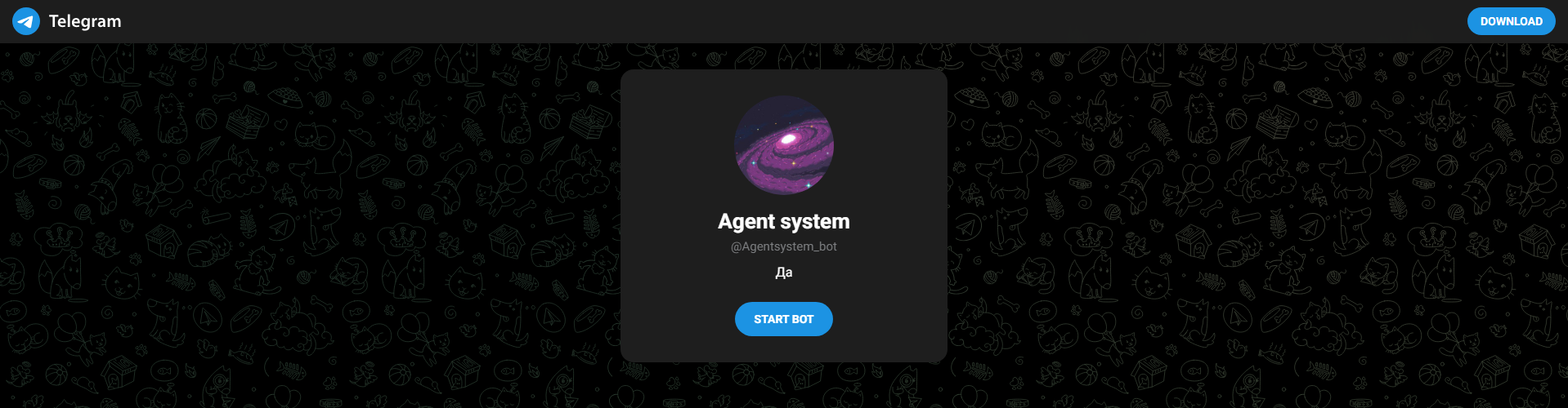 Screenshot of detectiva.click