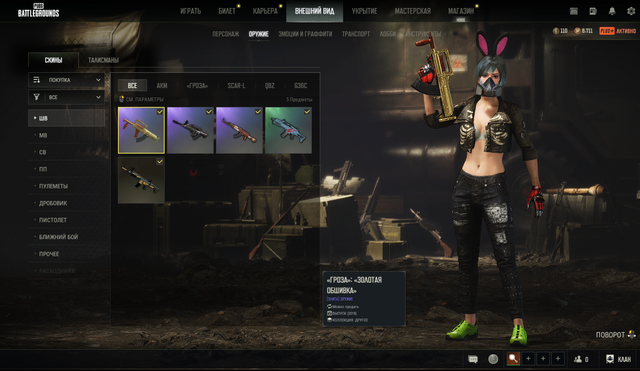 Screenshot-11.png