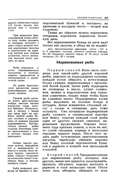 1989-272