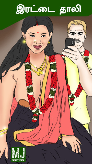 [Image: cover2.jpg]