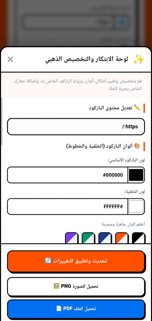 IMG ٢٠٢٦٠٧٠٩ ١٣٥٧٣٥ 868.jpg