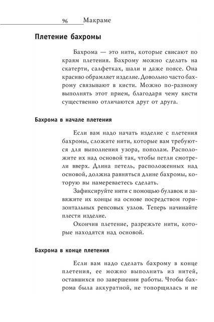 2008-RUS-97