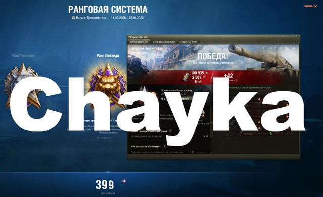 Снимок экрана (1133)