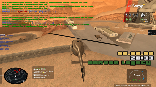 sa mp 027.png