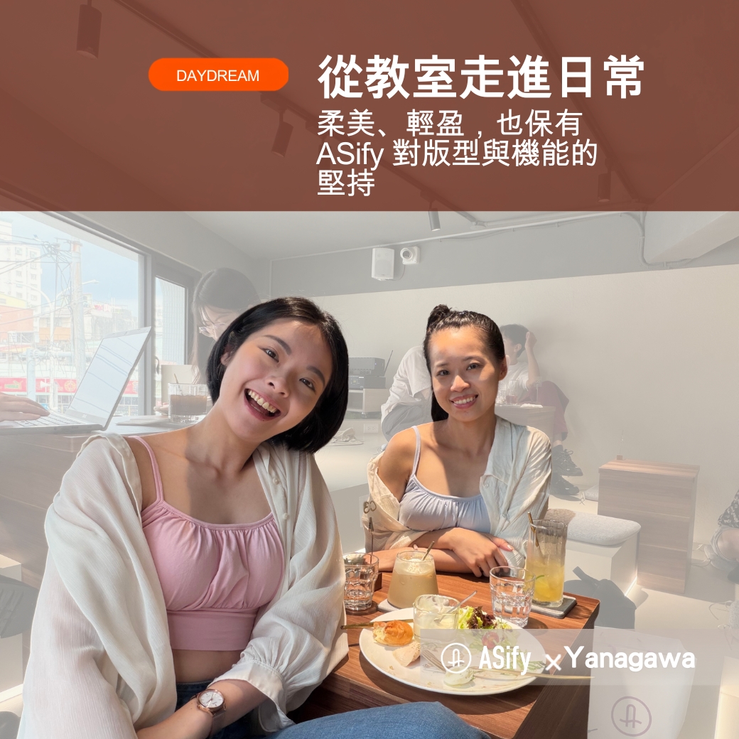 白日夢細肩帶上衣穿搭照片