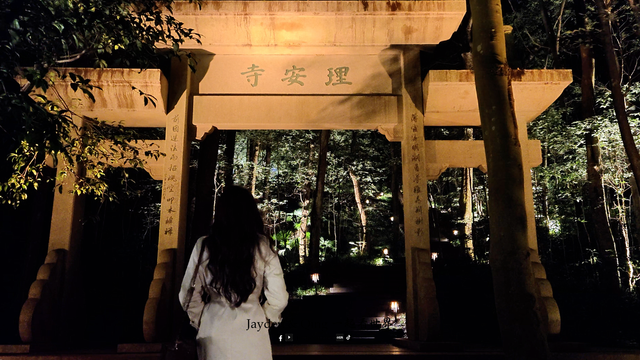 理安寺8.png