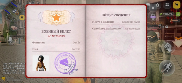 1788438792316