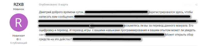 sshot-167.png