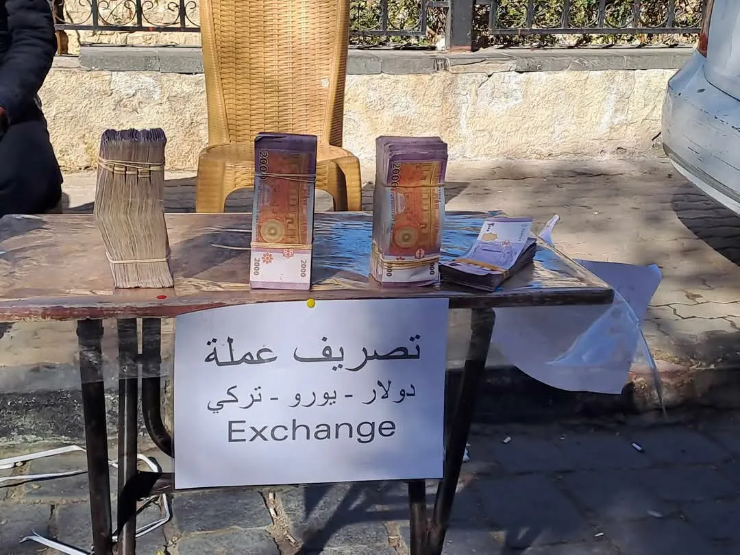 بعد الإنذارات.. المركزي ينتقل إلى توقيف الصرافين غير المرخصين