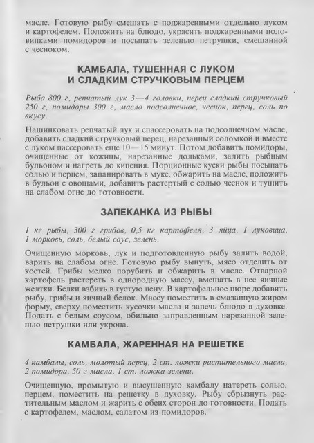 1990-RU-21