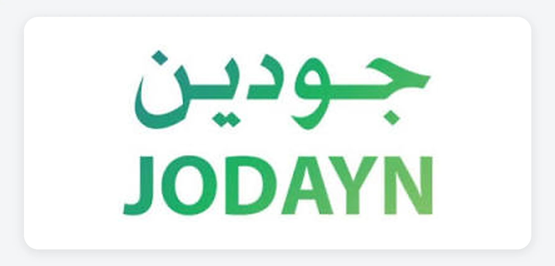 شعار شريك 27