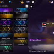 Screenshot (115)