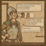038 ru.png
