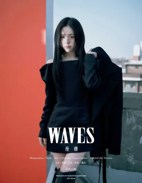 ryujin itzy 1406678