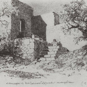 Иерусалим Лесенка с восточной стороны площадки 1880 е
