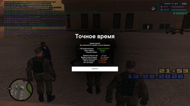 строй 10.jpg