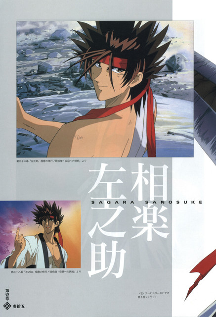 27-RK-Masterpiece-Coll-025
