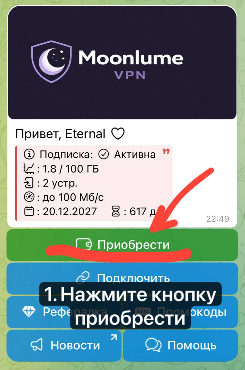 Шаг 1